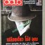 นิตยสารสีสัน ปีที่19 ฉบับที่ 09 ปี2551 เปลือยเดี่ยว โน้ส อุดม