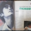 นิตยสารอิมเมจ IMAGE ปีที่07 ฉบับที่12 ปี2537 ปกปรียานุช กุลสิริสวัสดิ์ (ปริม)
