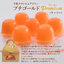 Yubari Melon Pure Jelly Petit Gold Premium 12"