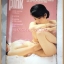 นิตยสารPINK เล่มที่41 ปี2529 สภาพดีมาก