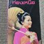 ท่องเหนือ / ททท. / ปี2523