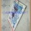 GA2206;หนังสือคู่มือเฉลยเกมส์ GENSOSUIKODEN4 หนา88หน้าสภาพสวย เยี่ยม