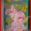 การ์ตูนบ้าน รักแท้แค่สองเรา โดย FUJITA KAZUKO เล่มเดียวจบ สนพ.หมึกจีน