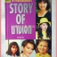 หนังสือ STORY OF นางเอก เรื่องและภาพของนางเอกยุคก่อนๆ