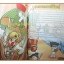 การ์ตูนความรู้ 99คำถามเด็ดพิชิตคะแนนประวัติศาสตร์ฉบับอารยธรรมอียิปต์