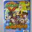หนังสือคู่มือเกมส์ Ghost Online มหาคัมภีร์นักล่าผี