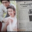 นิตยสารทีวีพูล ฉบับที่358 ปี2540 ปก ปุ๋ย เสาวลักษณ์