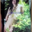 CUTE คิวส์ VOL.06 No.65,JUL.2006 สภาพดี;RC0704