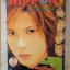 สไมล์ นิปปอน แมกกาซีน นักร้องวัยรุ่นญี่ปุ่น Dec 2000 สภาพดี