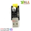 ESP8622 usb TTL esp usb Adapter ESP-01 ESP-01S ESP8266