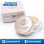 Kathy 3B Cream แป้งทิ้นกระแต แป้งทิ้นหน้าเด้ง ราคาถูก ฟรีของแถมทุกรายการ