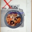 นิตยสารXPOSE' SPECIAL EDITION Vol.02 COLLECTION OF TOP PENTHOUSE MODELS สภาพดี ราคาปก