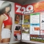 นิตยสารZOO ฉบับ076 ปี2552 ปก อรีซ