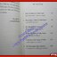 คู่มือนักลงทุนหุ้นคุณค่า The Value Investors ผู้เขียน Ronald W.Chan (หนังสือใหม่) (สภาพ 95%)