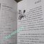ศิลปินวัยกระเตาะ / นพพล อภิญญา