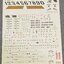 DECAL 1/48 L-39 ZA ALBATROS ROYAL THAI AIR FORCE