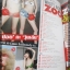 นิตยสารZOO ฉบับ243 ปี2555 ปก ปอย - วุ้นเส้น