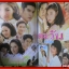 นิตยสารเรื่องย่อละครโทรทัศน์ ตะวันยอแสง ปี2553 วีรภาพ สุภาพไพบูลย์ เขมนิจ จามิกรณ์