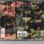 Used CD,หนุ่มเสก เสกสรร ชัยเจริญ - ใจสะเทือน (Seksan Chaicharoen)(A)(แผ่นหายาก)(2536)