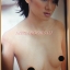 PENTHOUSE Vol.06 No.03 AUG.1999 Cover Girl TISHA