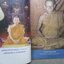 นิตยสารโลกทิพย์ เล่ม152 ปี2532 ปก พระอาจารย์เรียน