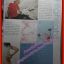 นิตยสารชีวจิต ฉบับที่141 ปี2547 ปก เฟรช อริศรา