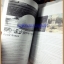 นิตยสารA DAY ฉบับที่040 DEC.2003,ปก ไบรโอนี่,ONE HUNDRED YEARS OF SOLITUDE สภาพดี;RA0401