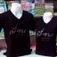 เสื้อเพื่อน..เป็นแล้วรักษาไม่หาย (ดำ)