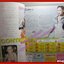 นิตยสารทีวีอินไซด์ ฉบับที่255 ปี2551 ปก นุ่น วรนุช