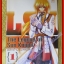 The Legend of Sun Knight พลิกตำนานเทพอัศวิน เล่ม 1 โดย Yu wo