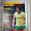 นิตยสารฟุตบอลต่างประเทศ FOOTBALL MONTHLY FEB.1985 สภาพดี