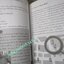 หนังสือ รวยด้วยเครื่องหยอดเหรียญ / ณัฐพล ประดิษฐผลเลิศ