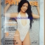 PENTHOUSE Vol.09 No.04,SEP.2002 สภาพดี ใหม่ เก่าเก็บ 95%