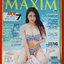 นิตยสารMAXIM เกาหลีใต้ JUL.2014 HOT SUMMER NO.