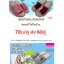 รองเท้าใส่ในบ้าน เริ่มต้น 16บาท
