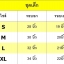 เสื้อกล้าม เด็ก เสื้อ+กางเกง ราคา SALE