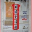 วารสารตราไปรษณียากร หนังสือแสตมป์ ปีที่20 ฉบับที่01 2532 สภาพดี