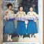 นิตยสารชัยพฤกษ์ปีที่3 ฉบับที่14 15กรกฏาคม2499 โรงพิมพ์ไทยวัฒนาพานิช สภาพดี
