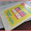 หนังสือประกวดนางสาวไทย ปี2512 สภาพดี