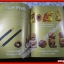 นิตยสารSPIRIT ปีที่ 4 ฉบับที่ 47 สิงหาคม 2552 (มือสอง) (สภาพ85-95%)
