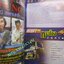 นิตยสารรถกระป๋อง MODIFY MINI CAR ฉบับ คู่มือการโมฯ รถกระป๋อง