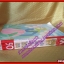 การ์ตูนบ้าน จะรักใคร ถ้าไม่ใช่เธอ เล่มเดียวจบ โดย ยาจิ เอมิโกะ สนพ.KK BOOKS