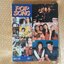 POP SONG No.15 ปี2543 หนังสือเพลงพร้อมคอร์ดกีตาร์