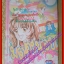 การ์ตูนบ้าน มดตะนอยตาหวาน เล่มเดียวจบ By FUGI MIHONA สนพ.หมึกจีน