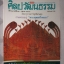 นิตยสารศิลปวัฒนธรรม ปี2534 ปีที่12 ฉบับที่12 ตุลาคม 2534 เรื่องเด่น ศึกโนนโพ,ถือศีลกินเจ,รูปภาพเก่า ร.5,