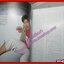 นิตยสารแพรว ฉบับที่544 ปี2545 ปก สุนิสา เจทท์