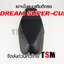 เบาะดรีม ซุปเปอร์คัพ เบาะนั่งแบบเดิมติดรถ Dream Super Cub งานสวย รับประกันคุณภาพทุกใบ