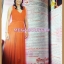นิตยสารทีวีพูล ฉบับที่0880 ปี2550