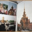 พระราชพิธีถวายพระเพลิงพระบรมศพ สมเด็จย่า สภาพดี