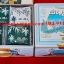 Shiroi Koibito White Chocolate & Milk Chocolate 36"